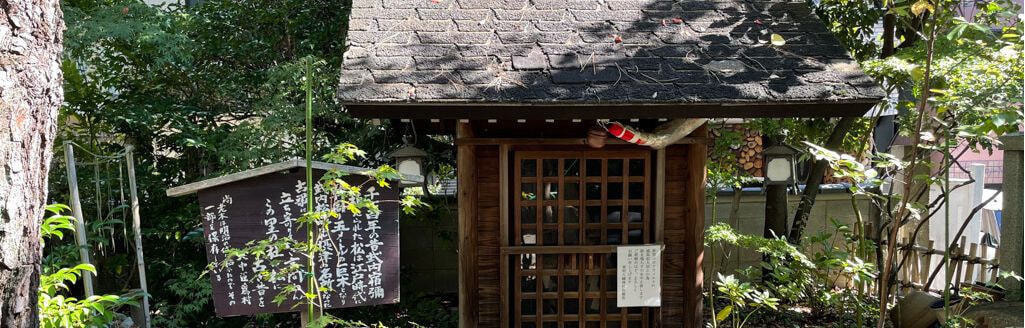 東明八幡神社|由緒