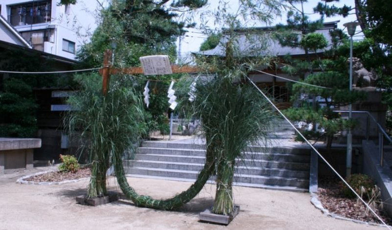 東明八幡神社｜夏越大祓
