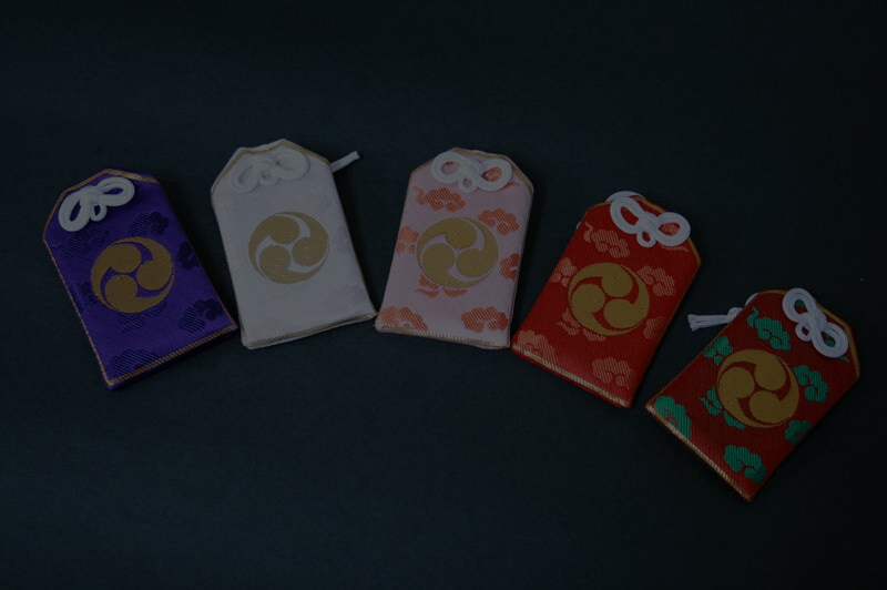 東明八幡神社|御守り