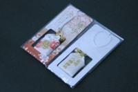 東明八幡神社|勝守り