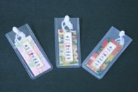 東明八幡神社｜東明厄除けお守り