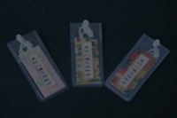 東明八幡神社|東明厄除けお守り