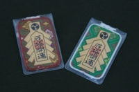 東明八幡神社｜厄除け開運守り