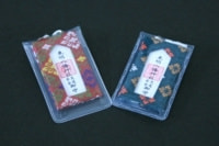 東明八幡神社｜交通安全守り